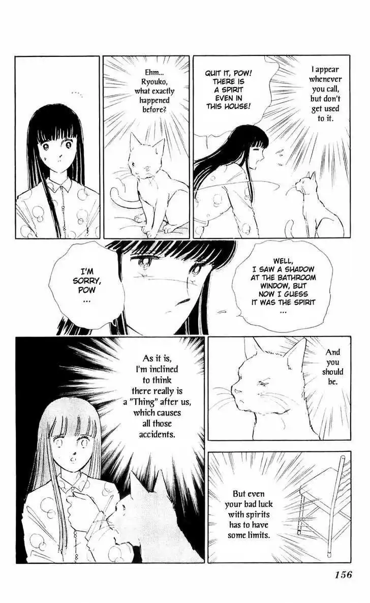 Ryouko no Shinrei Jikenbo Chapter 8 20